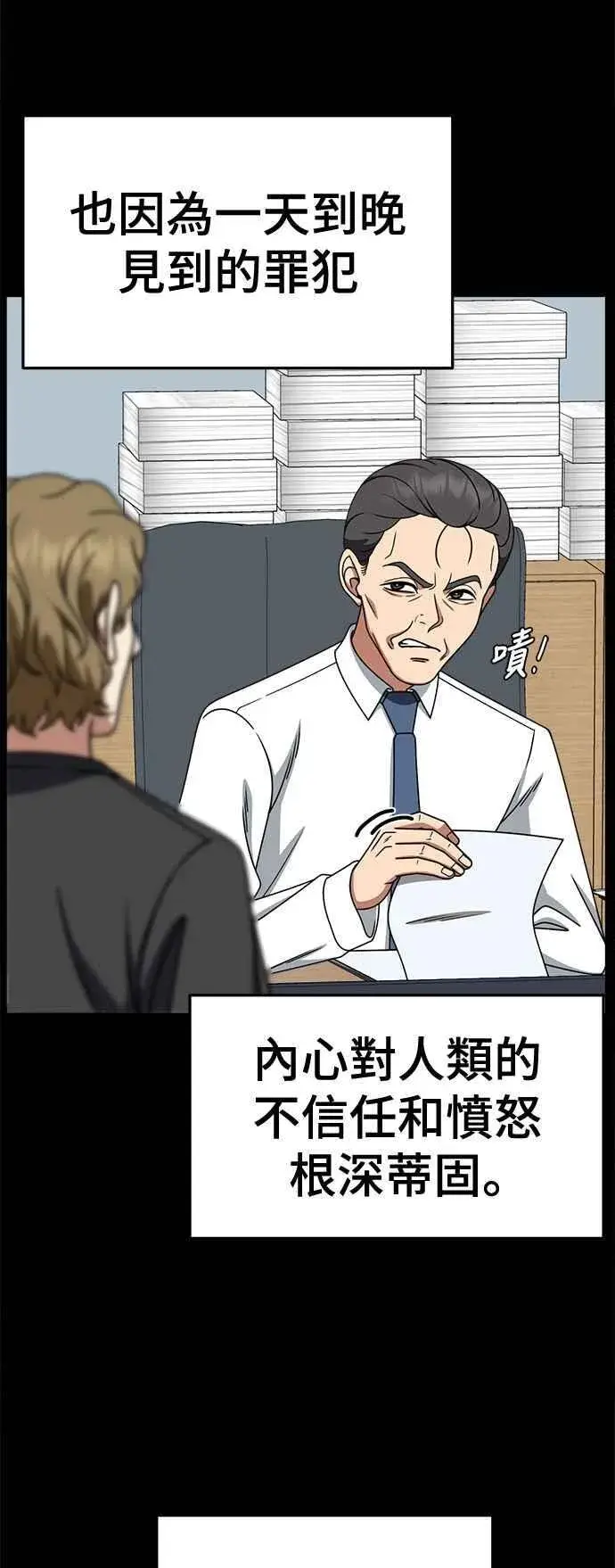 《盗脸人生》S2 赵艺彬 23图9