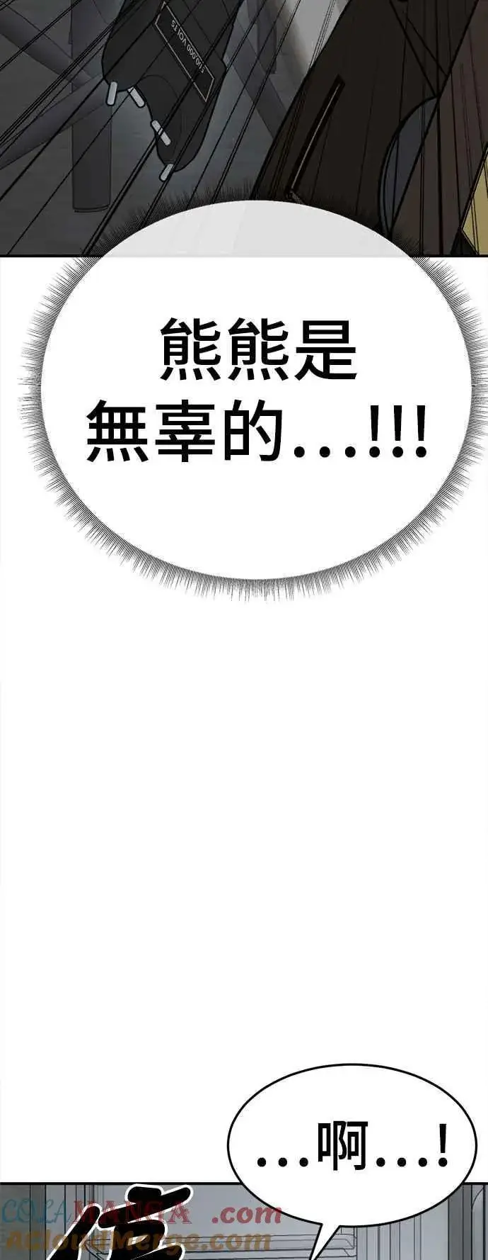 《盗脸人生》S2 赵艺彬 23图91