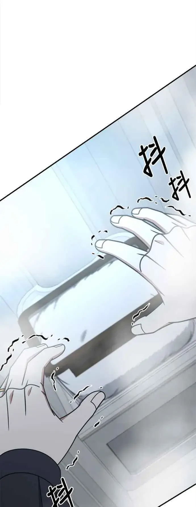 《盗脸人生》S2 赵艺彬 23图93