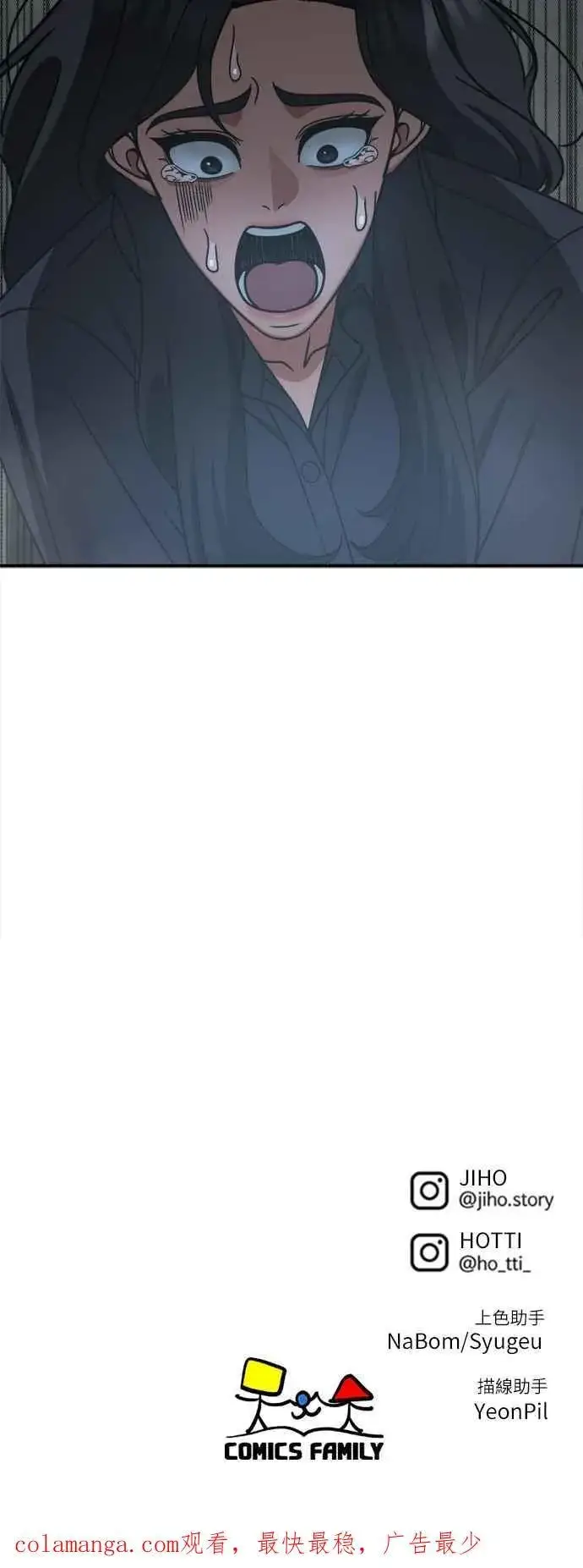 《盗脸人生》S2 赵艺彬 23图96