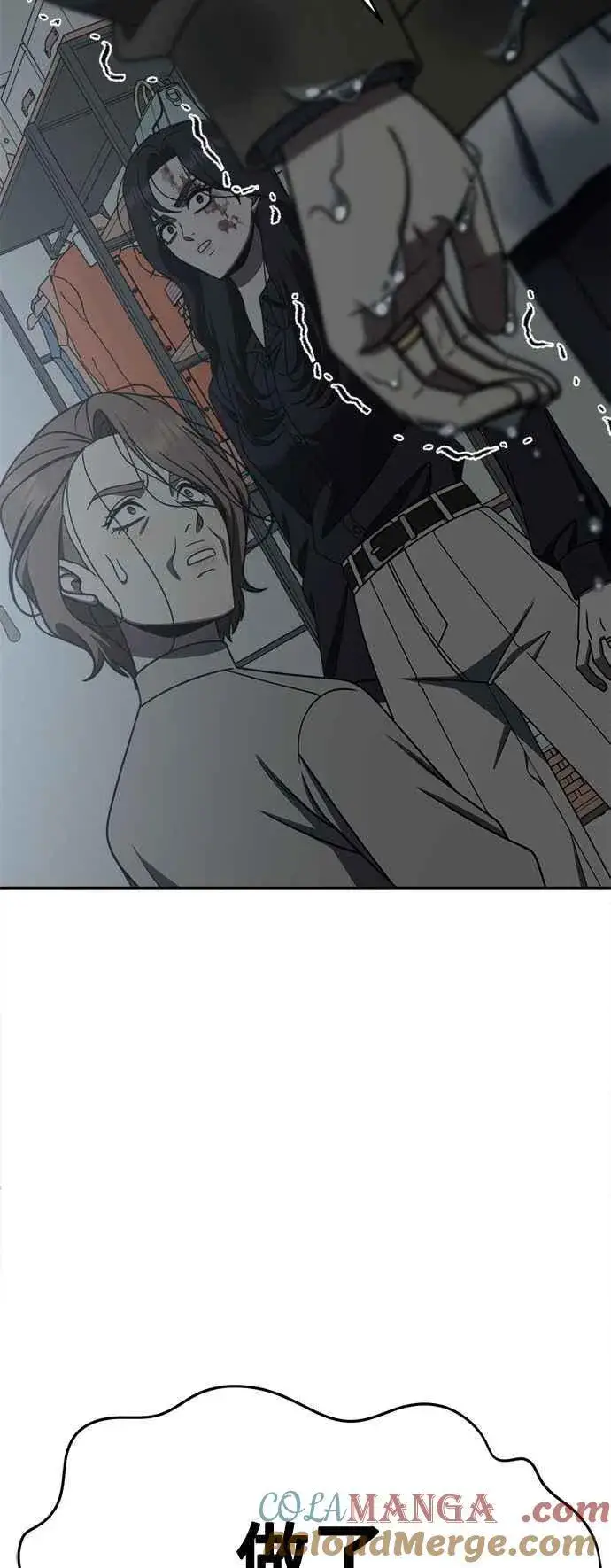 《盗脸人生》S2 赵艺彬 24图101