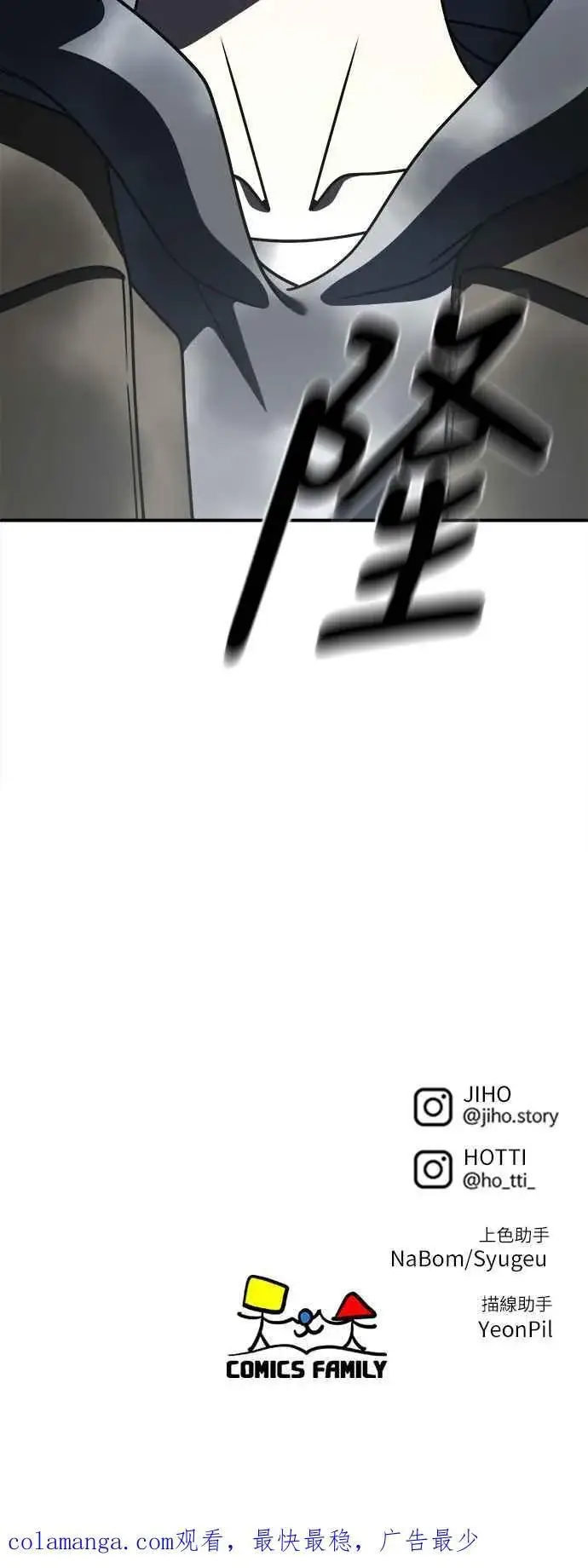 《盗脸人生》S2 赵艺彬 24图103