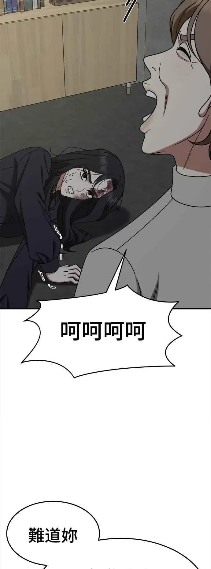 《盗脸人生》S2 赵艺彬 24图15