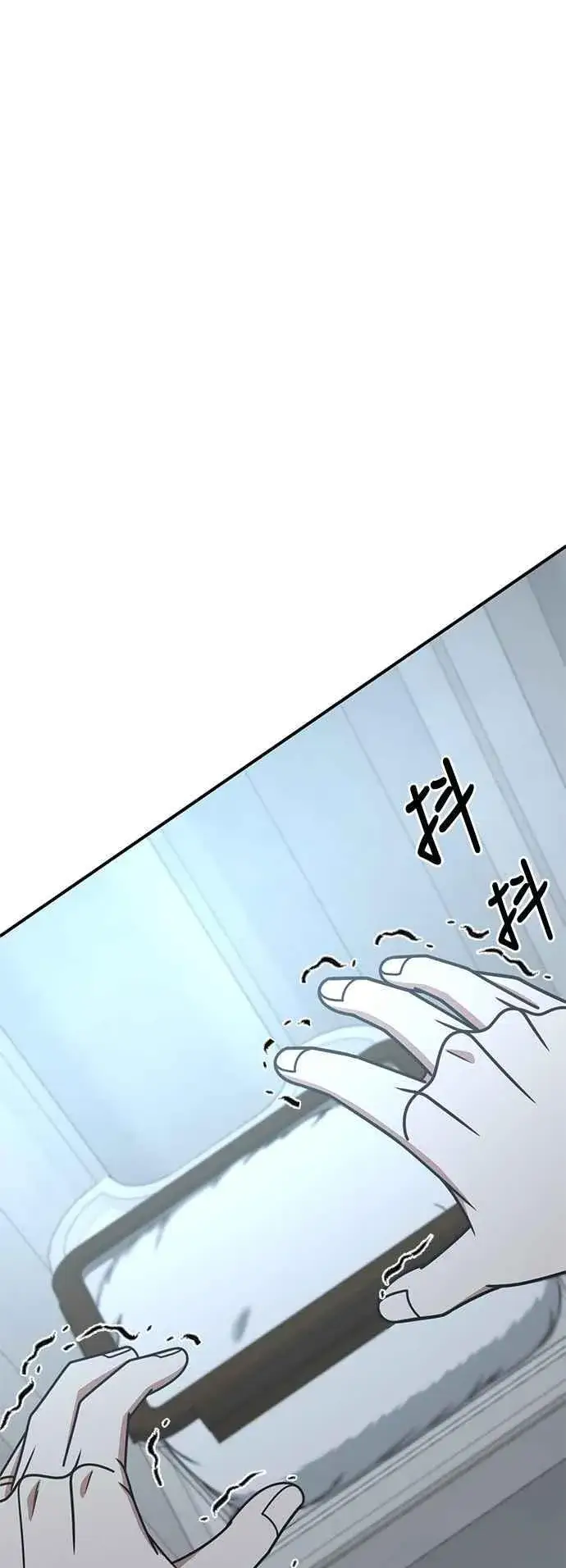 《盗脸人生》S2 赵艺彬 24图2