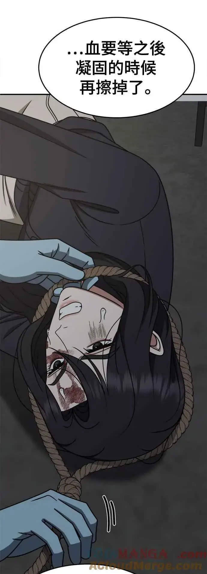 《盗脸人生》S2 赵艺彬 24图21