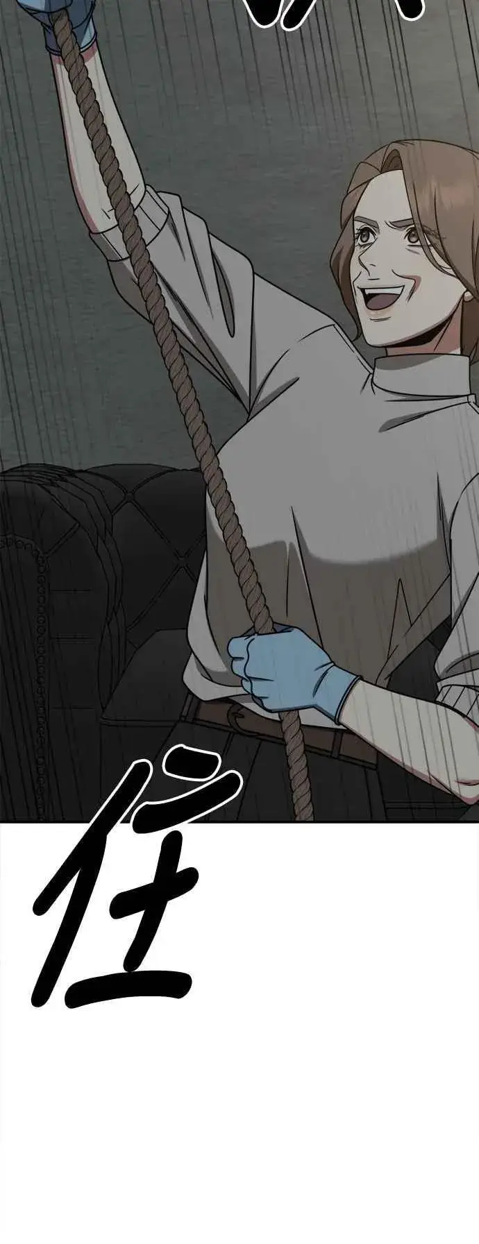 《盗脸人生》S2 赵艺彬 24图35