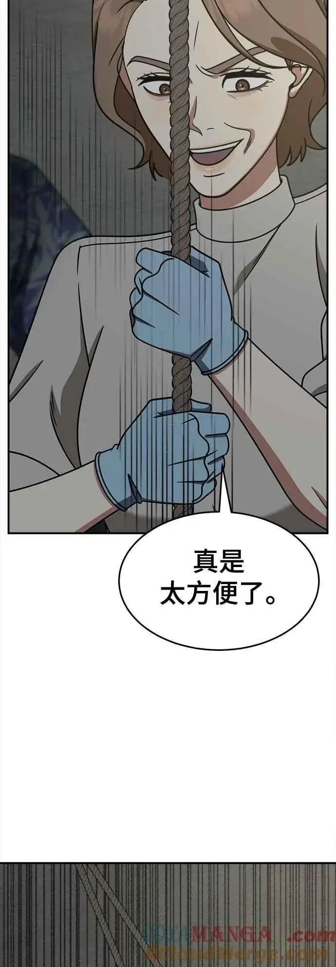 《盗脸人生》S2 赵艺彬 24图45
