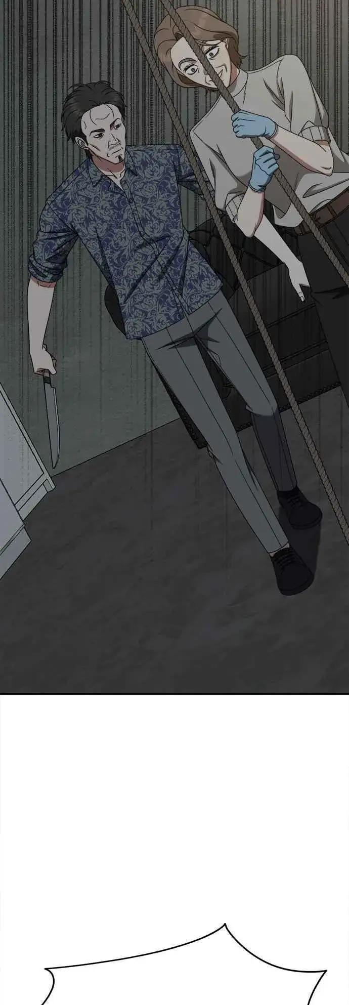 《盗脸人生》S2 赵艺彬 24图46