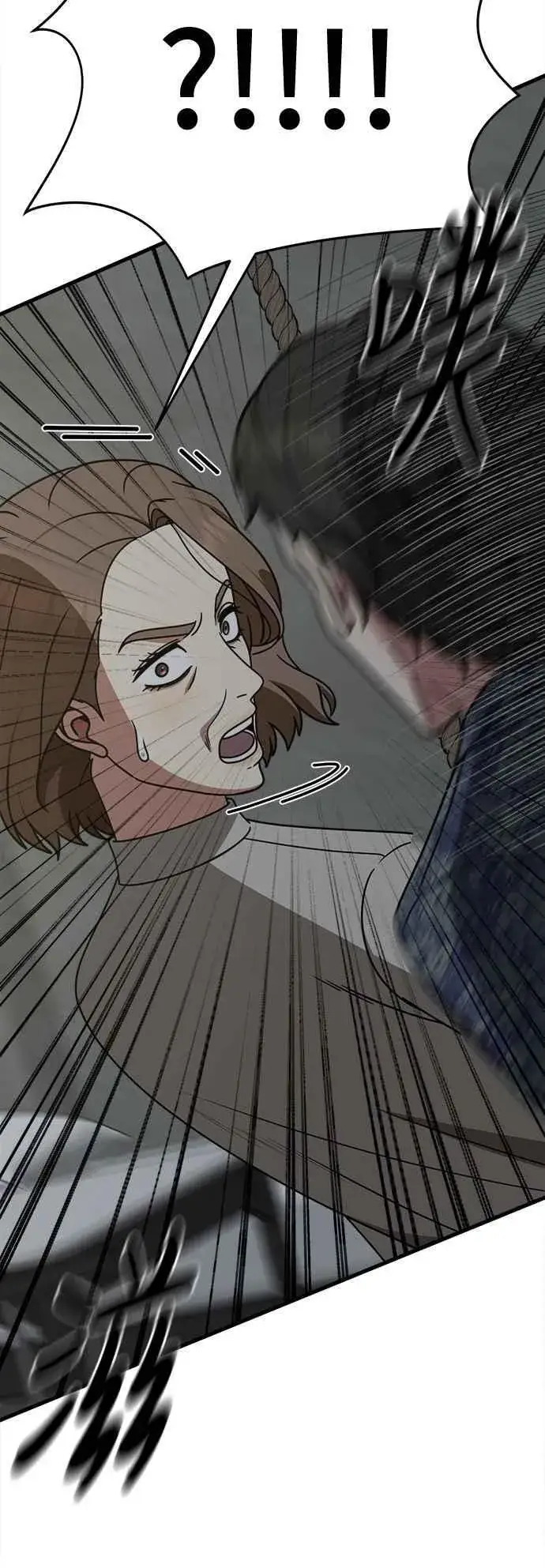 《盗脸人生》S2 赵艺彬 24图47