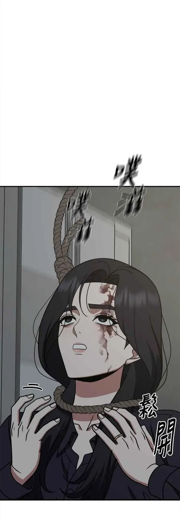 《盗脸人生》S2 赵艺彬 24图48