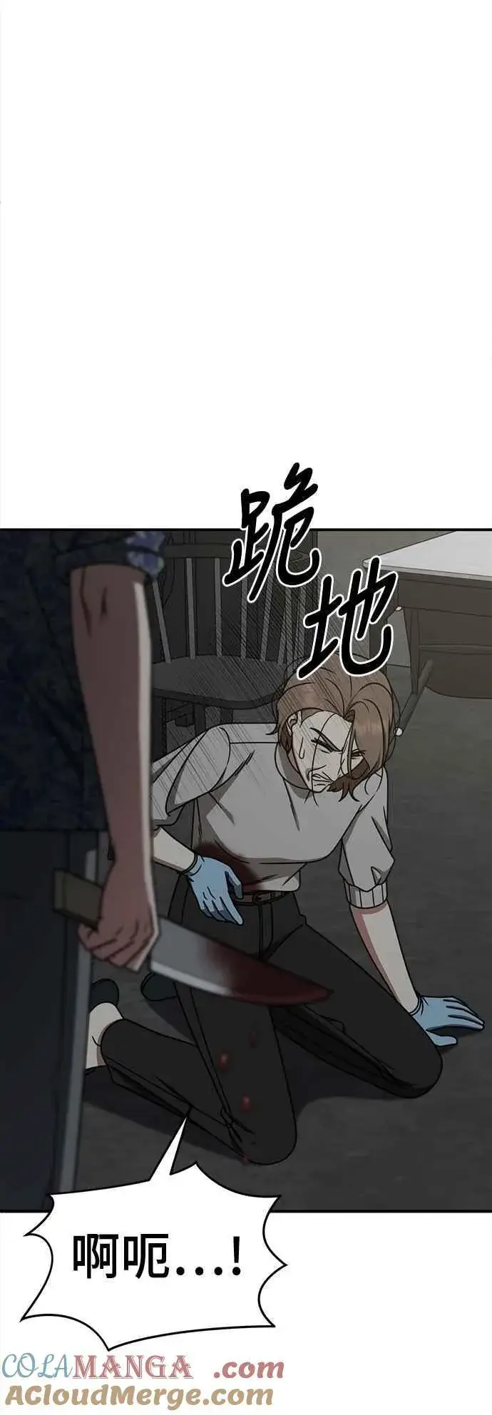 《盗脸人生》S2 赵艺彬 24图49
