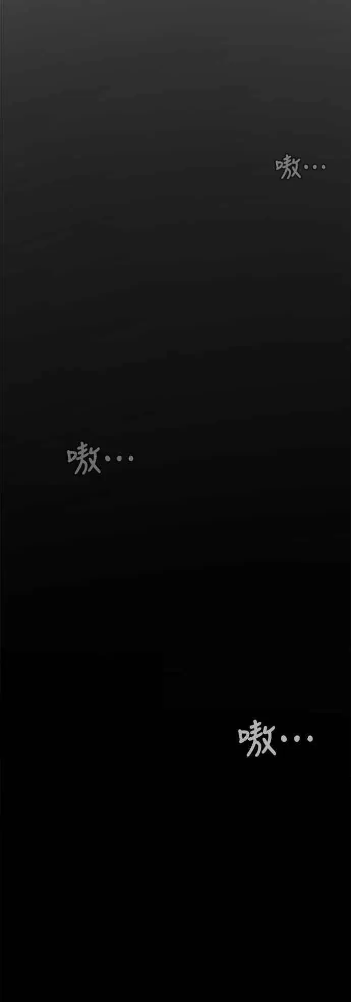 《盗脸人生》S2 赵艺彬 24图56