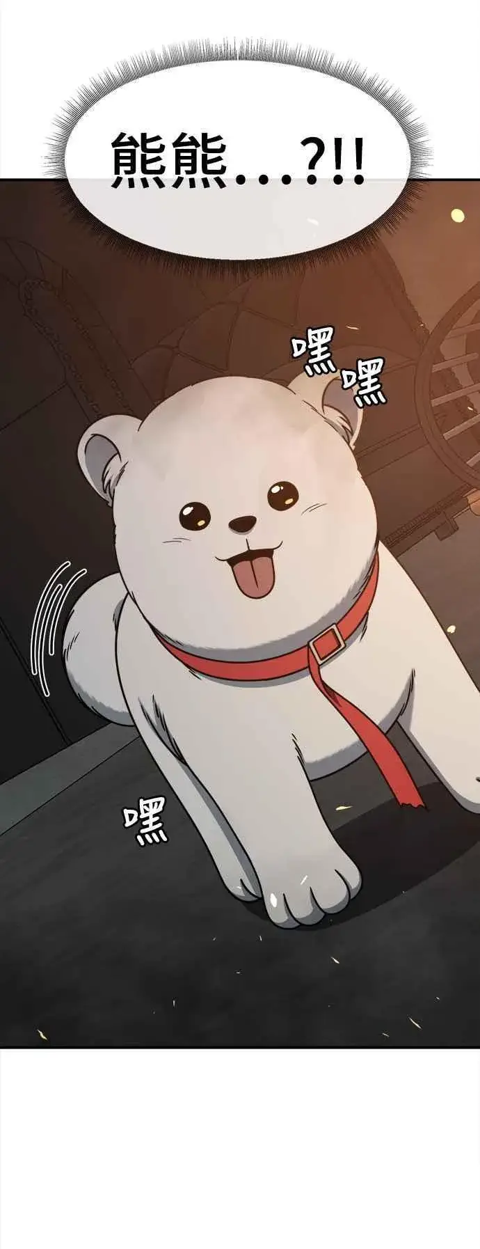 《盗脸人生》S2 赵艺彬 24图58