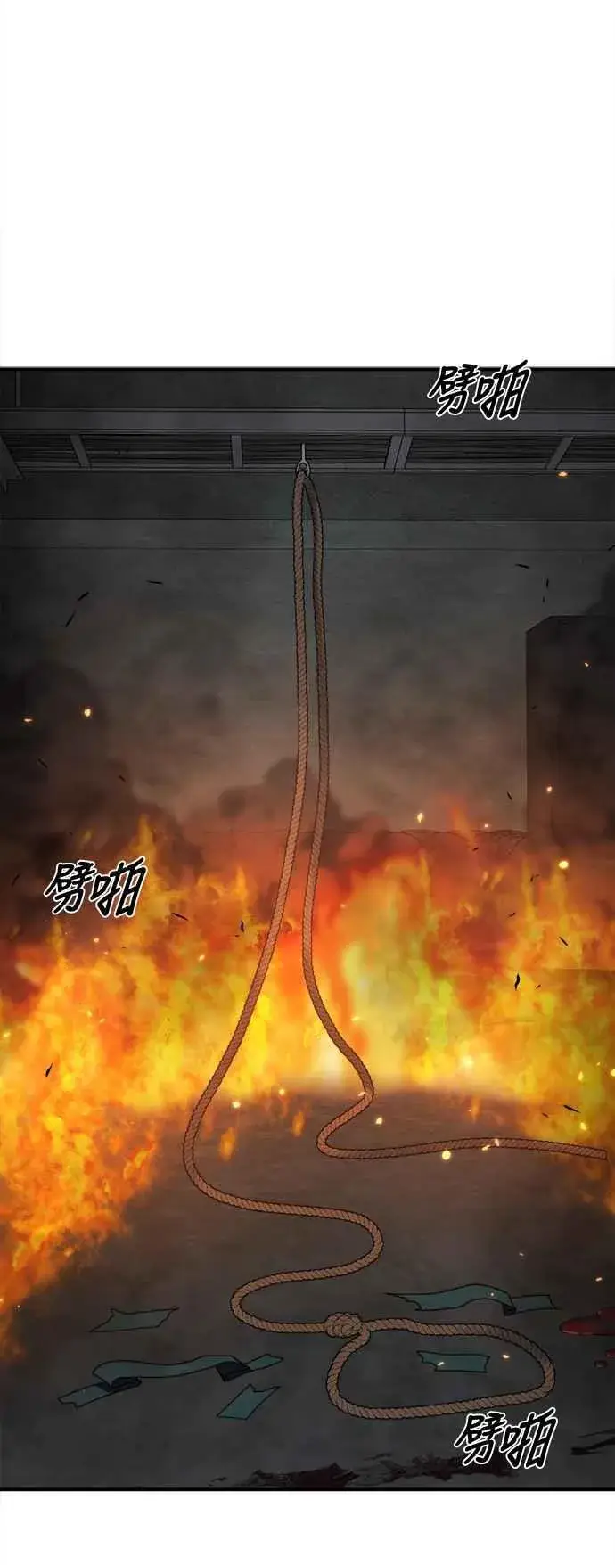 《盗脸人生》S2 赵艺彬 24图66