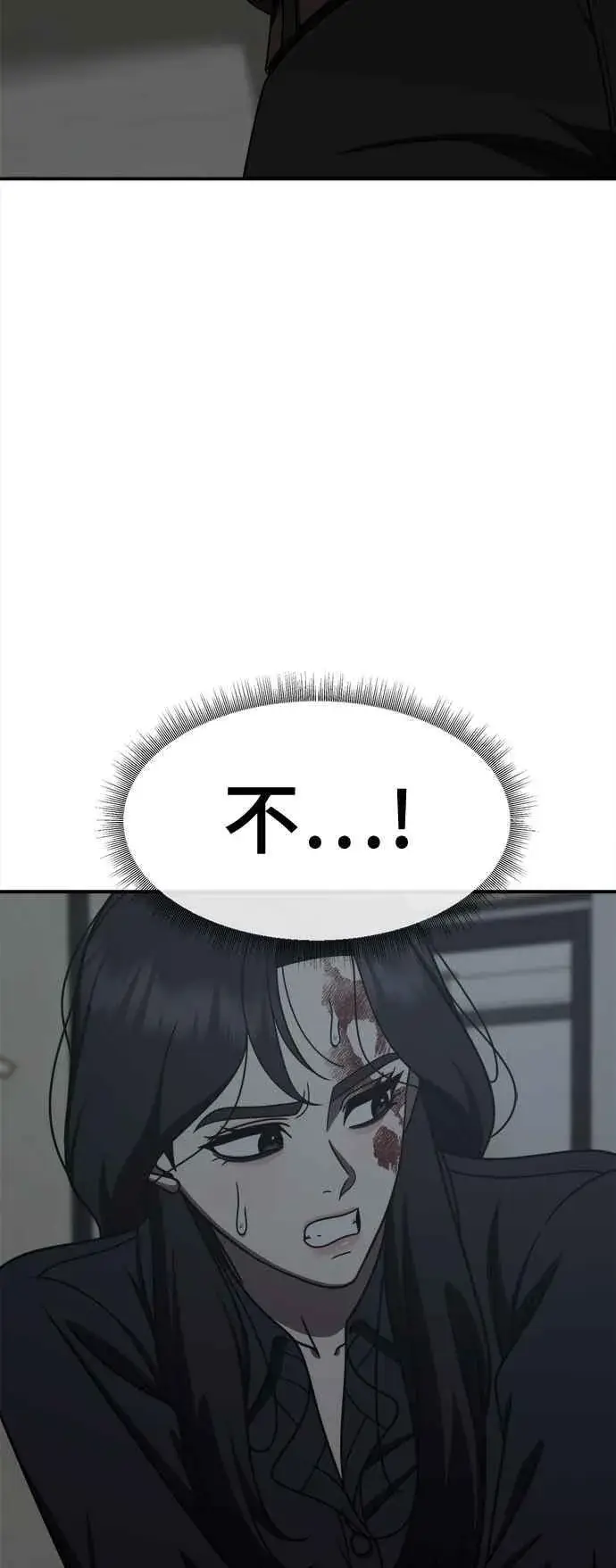 《盗脸人生》S2 赵艺彬 24图68