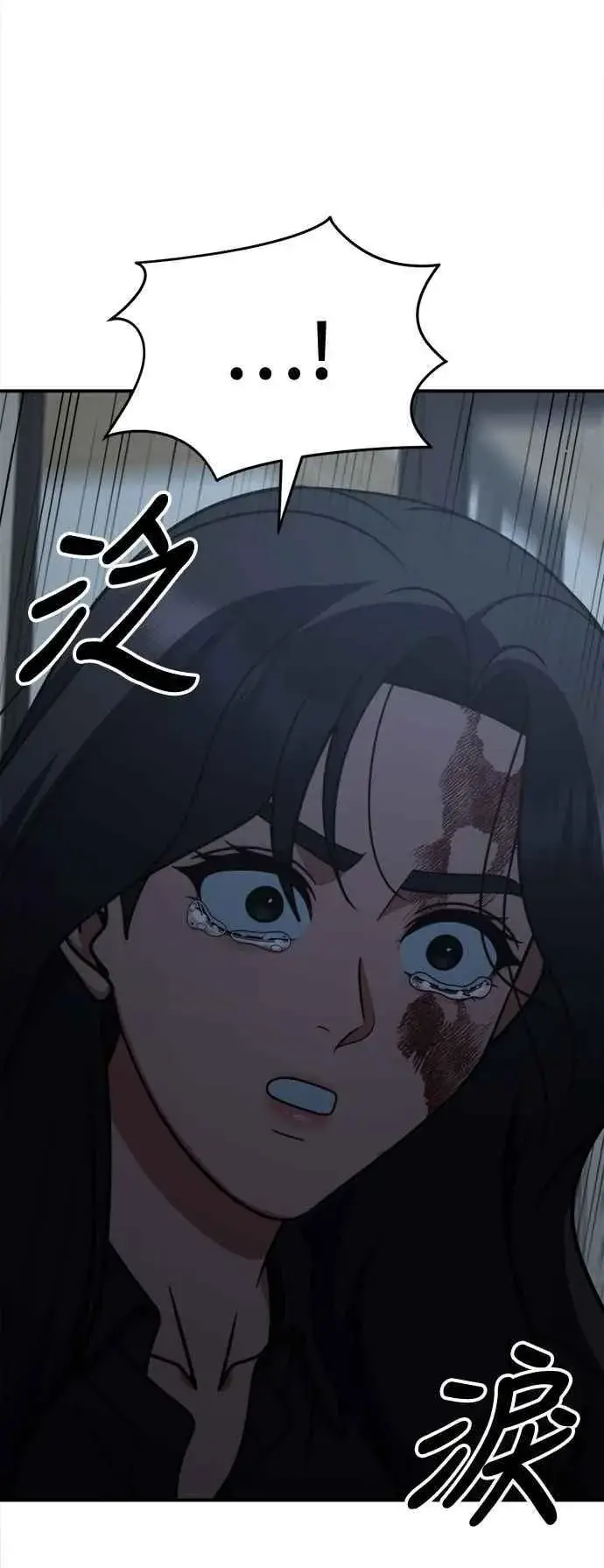 《盗脸人生》S2 赵艺彬 24图83