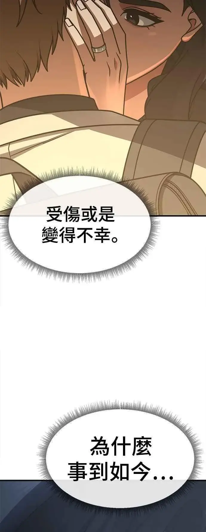 《盗脸人生》S2 赵艺彬 24图90