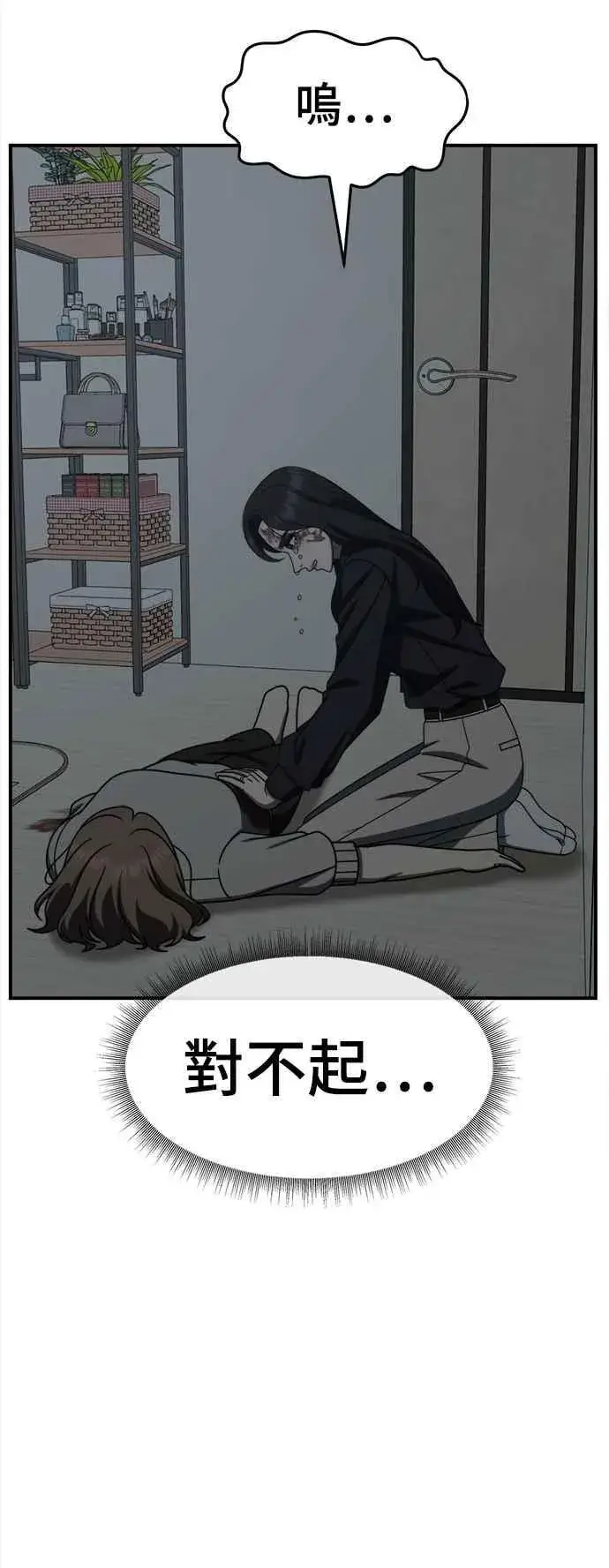 《盗脸人生》S2 赵艺彬 24图92