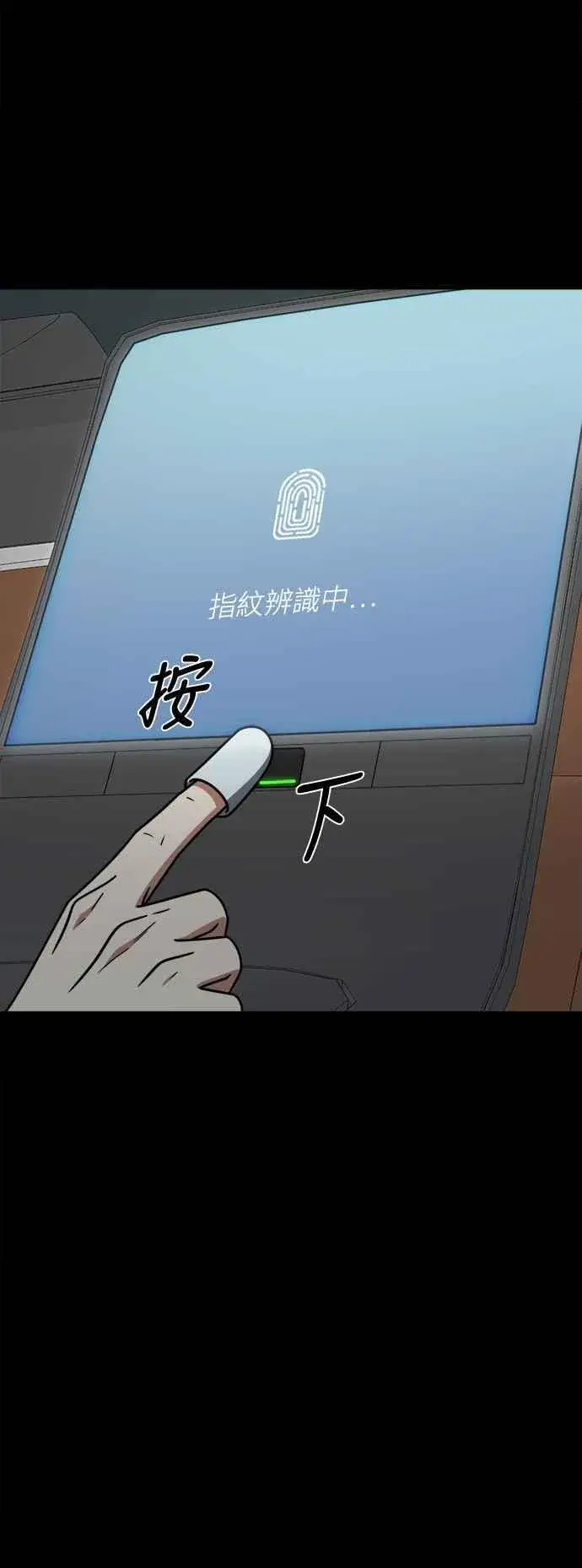 《盗脸人生》S2 赵艺彬 25图18