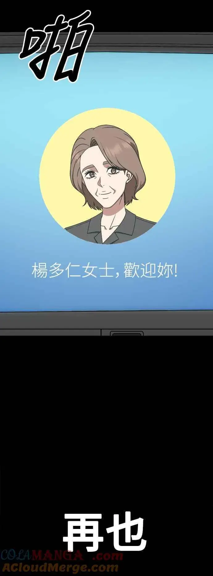 《盗脸人生》S2 赵艺彬 25图19