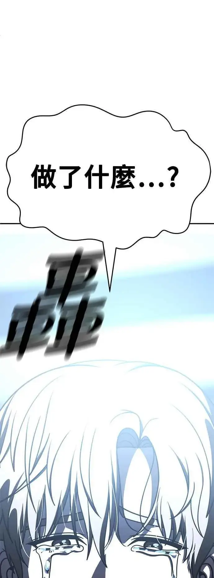 《盗脸人生》S2 赵艺彬 25图23