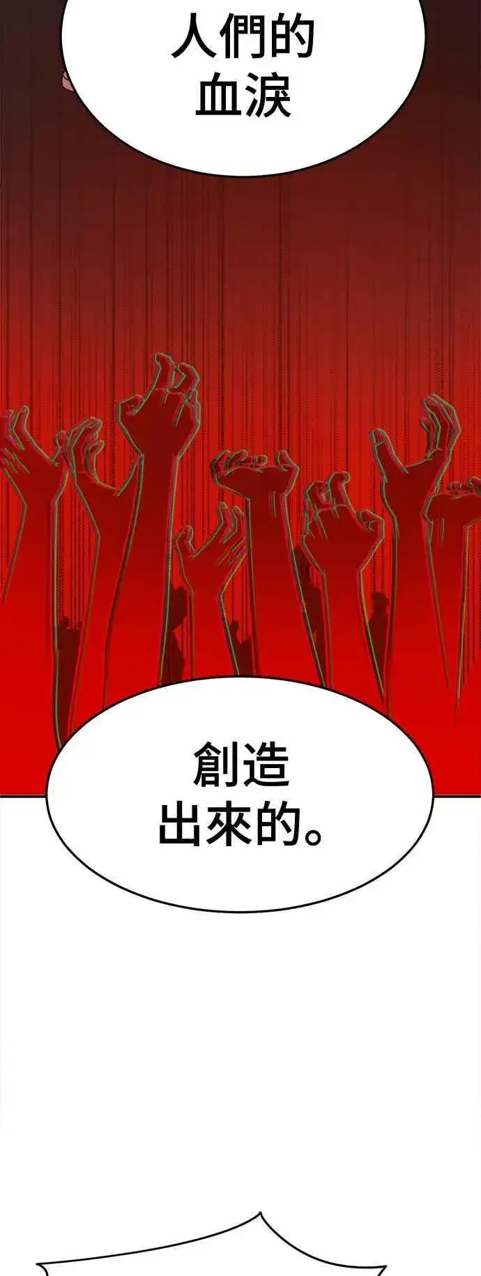 《盗脸人生》S2 赵艺彬 25图33
