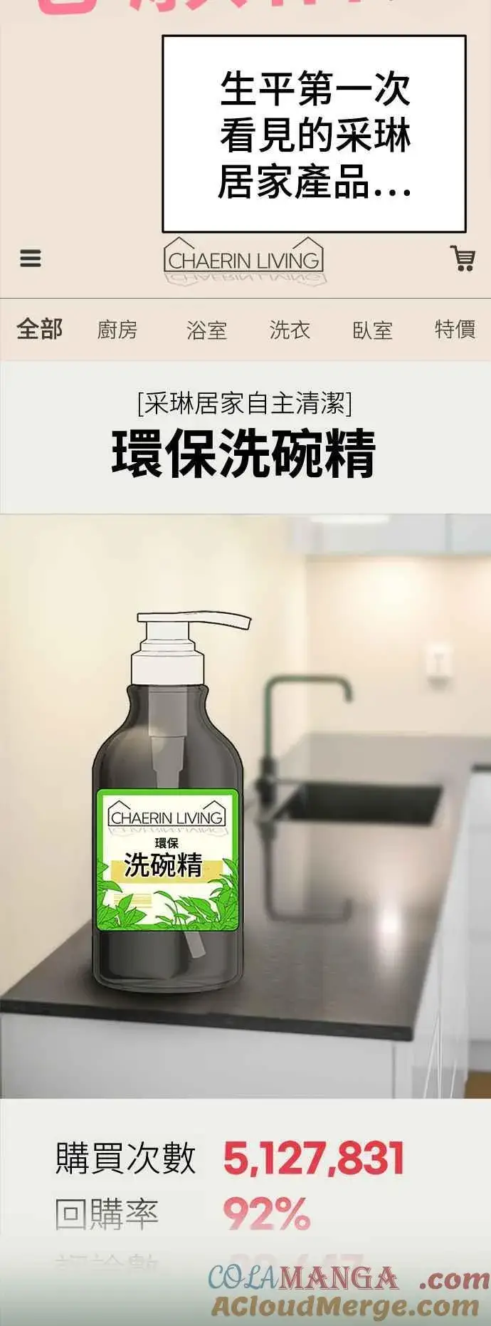 《盗脸人生》S2 赵艺彬 25图4
