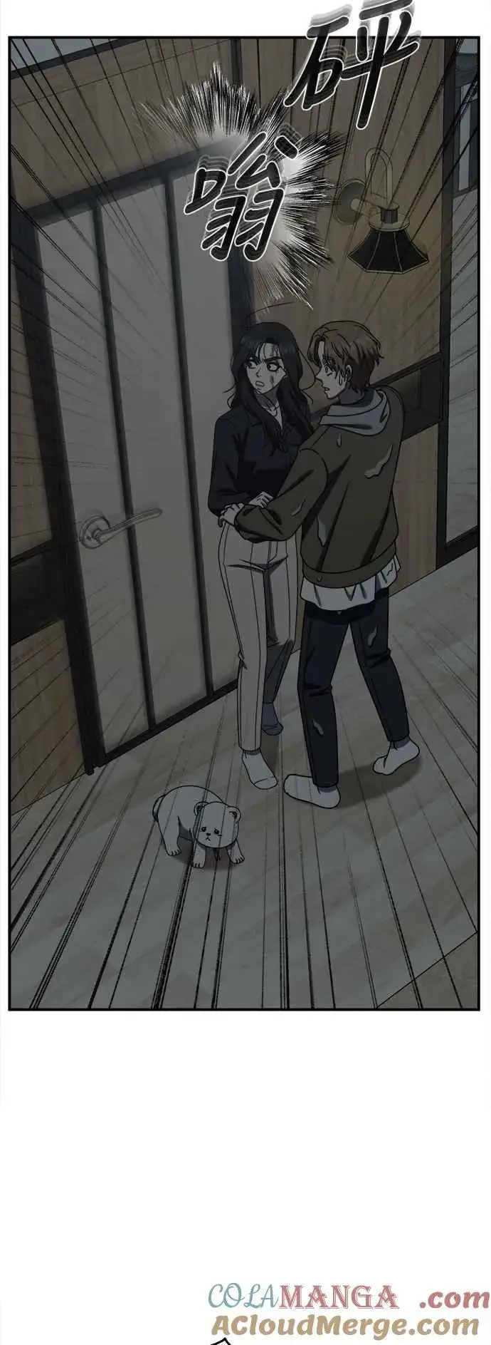 《盗脸人生》S2 赵艺彬 25图43