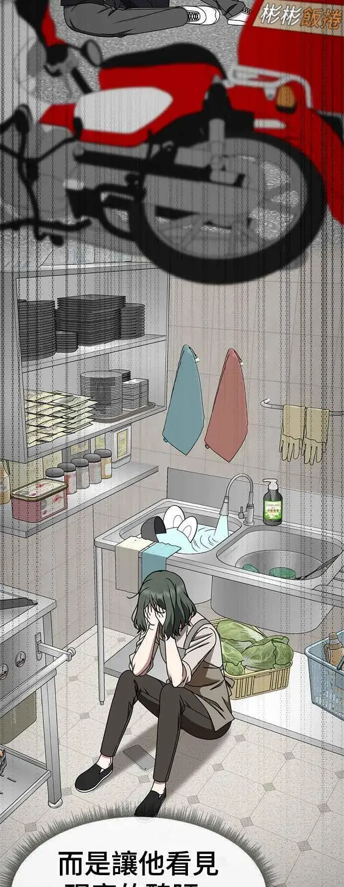 《盗脸人生》S2 赵艺彬 25图53