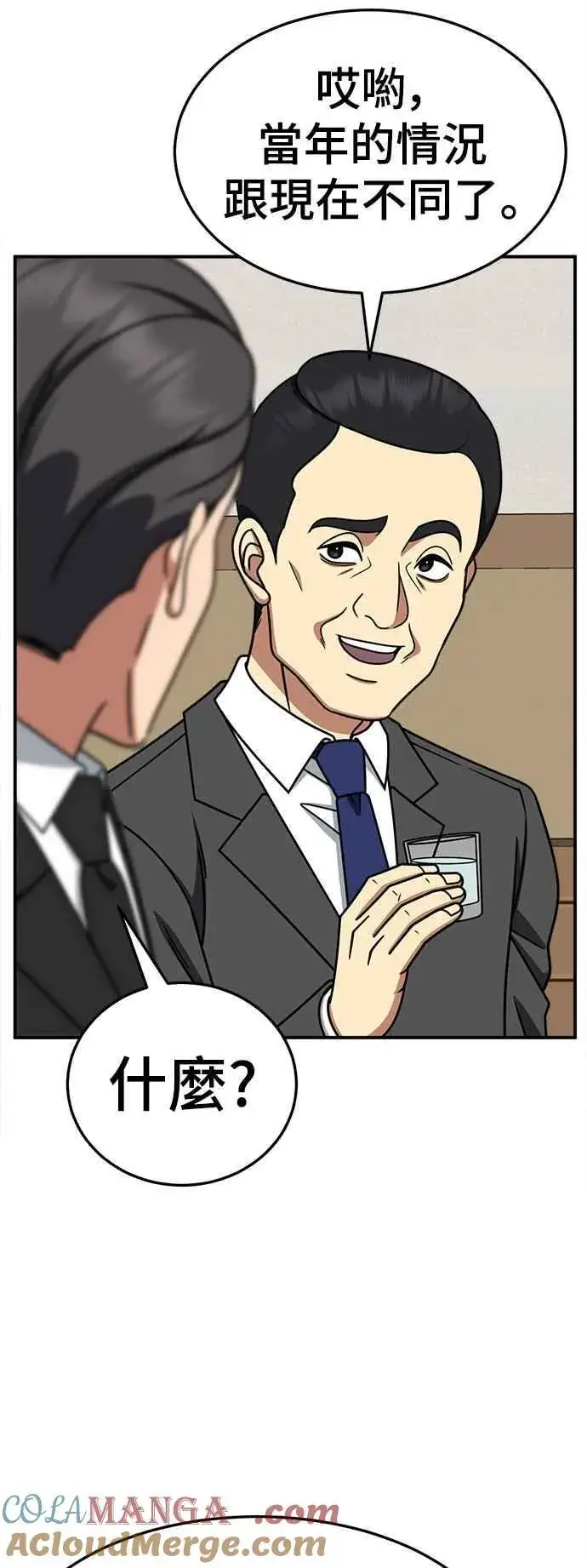 《盗脸人生》S2 赵艺彬 25图70