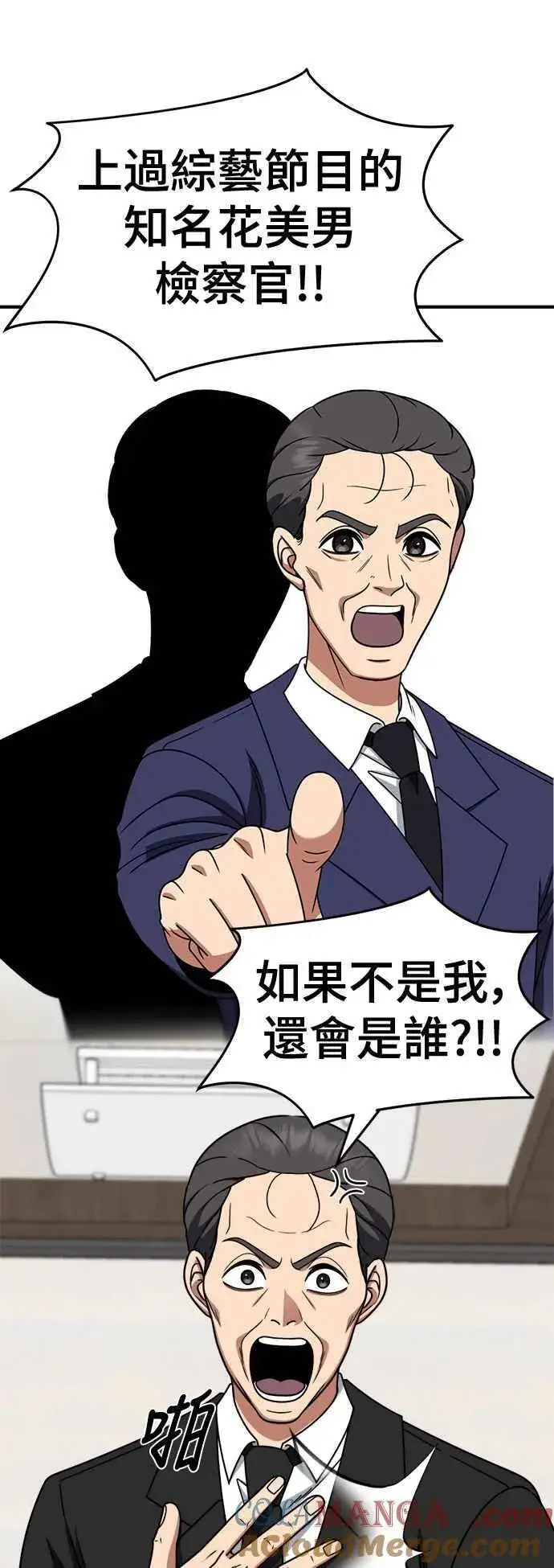 《盗脸人生》S2 赵艺彬 25图73
