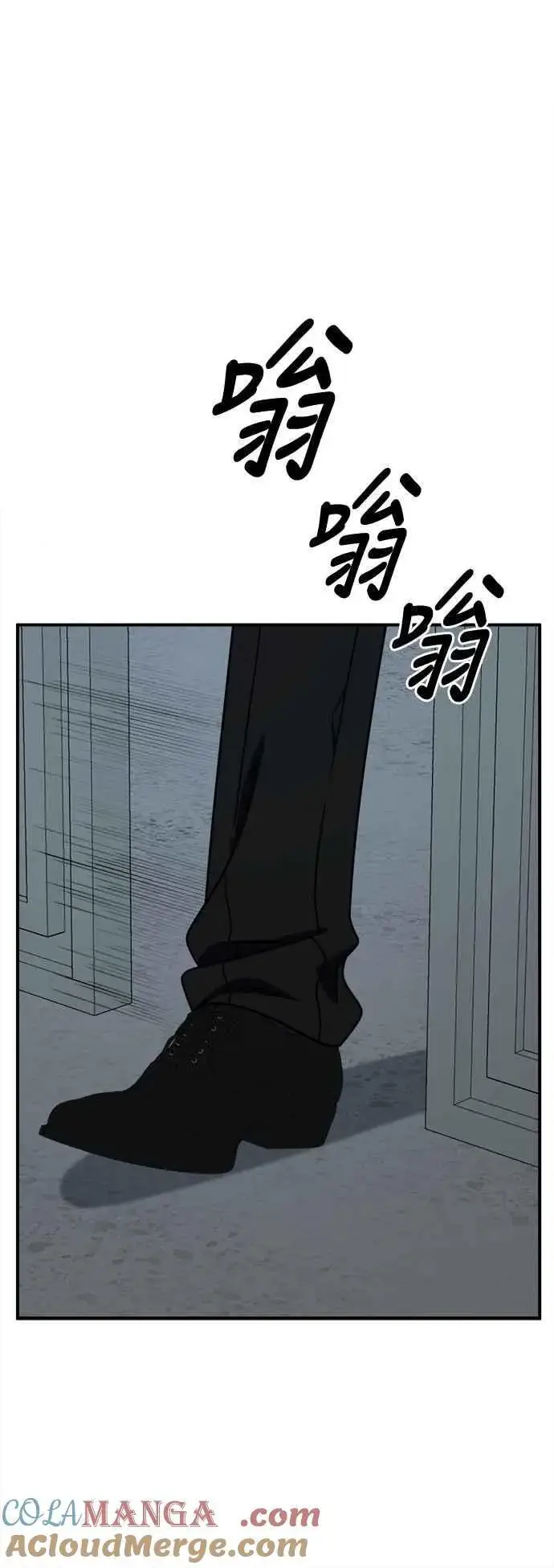 《盗脸人生》S2 赵艺彬 25图79