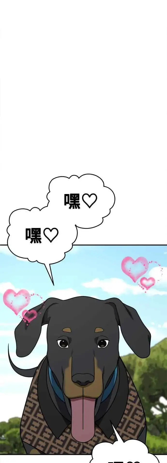 《盗脸人生》S2 赵艺彬 25图92