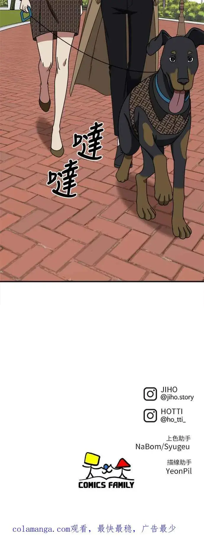 《盗脸人生》S2 赵艺彬 25图98