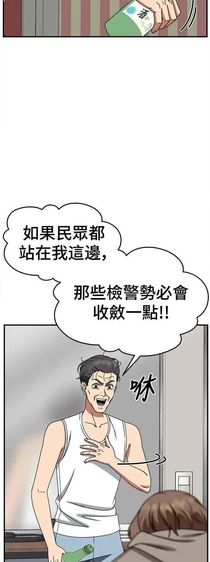《盗脸人生》S2 赵艺彬 26图20