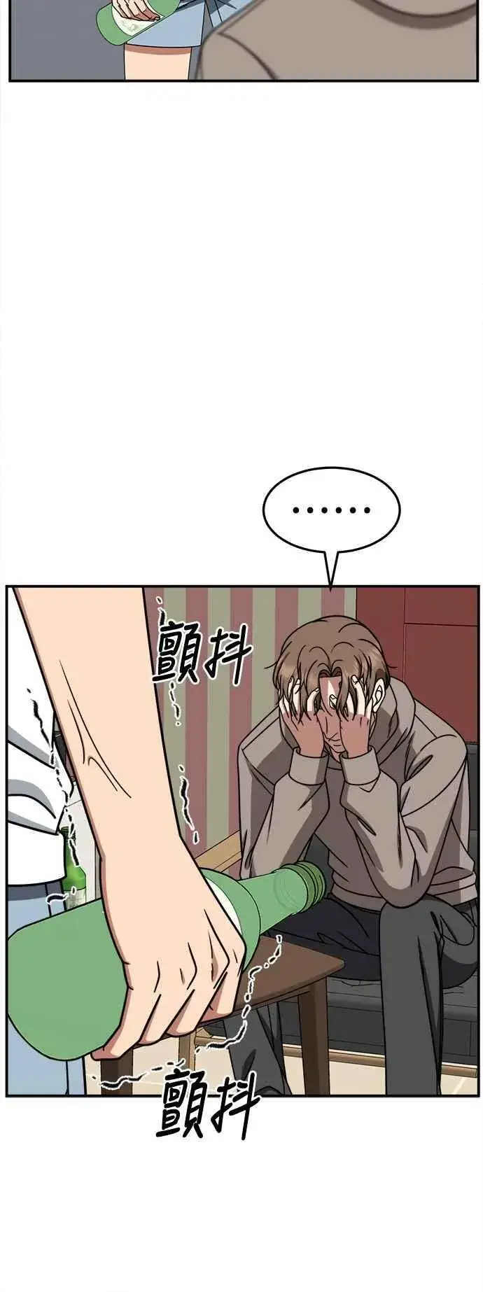 《盗脸人生》S2 赵艺彬 26图21