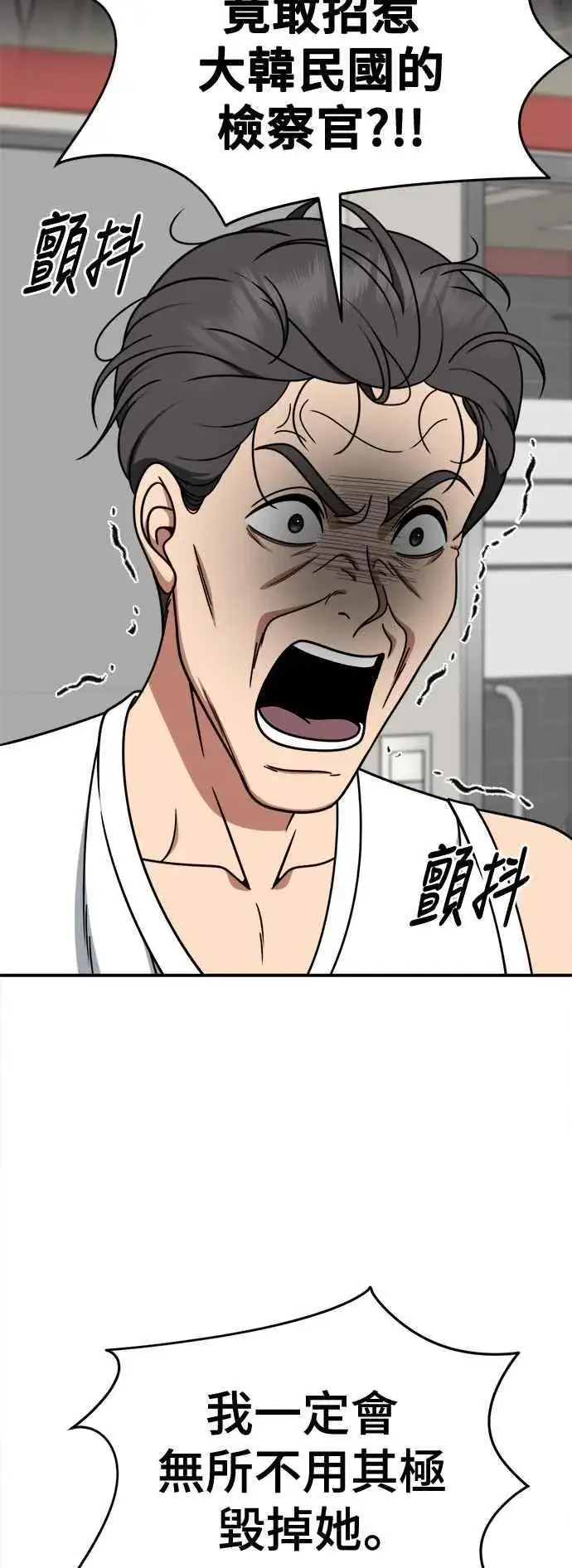 《盗脸人生》S2 赵艺彬 26图24