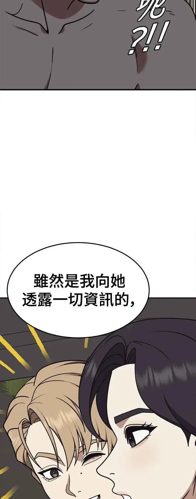 《盗脸人生》S2 赵艺彬 26图54
