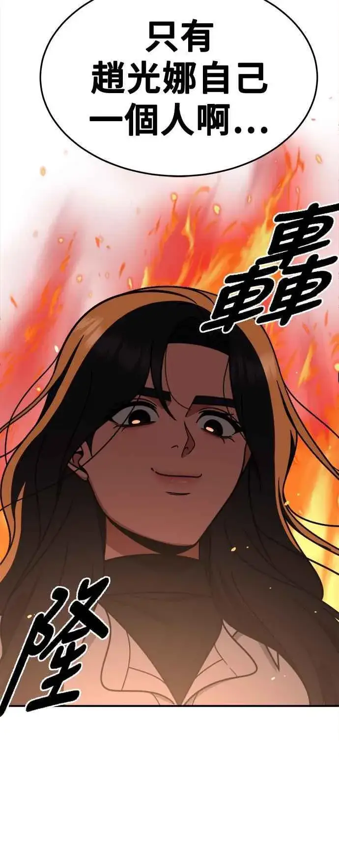 《盗脸人生》S2 赵艺彬 26图56