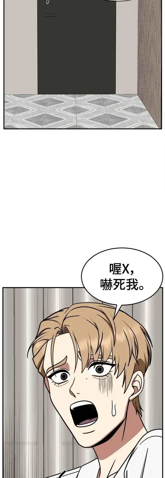 《盗脸人生》S2 赵艺彬 26图60