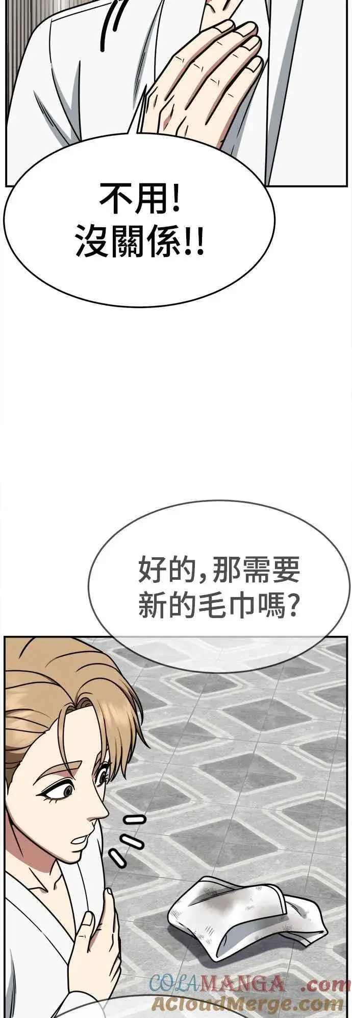 《盗脸人生》S2 赵艺彬 26图61