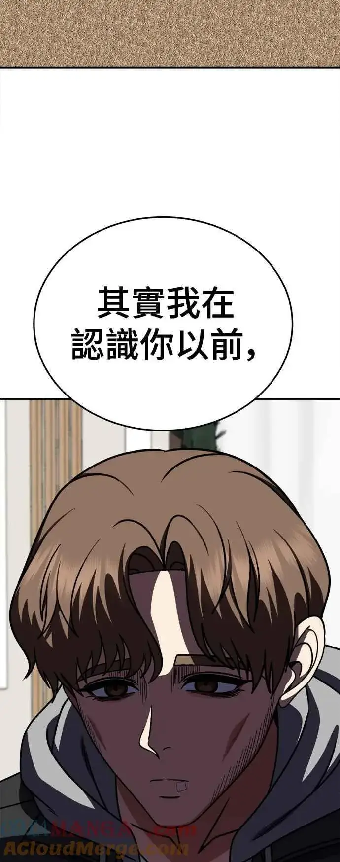 《盗脸人生》S2 赵艺彬 26图85