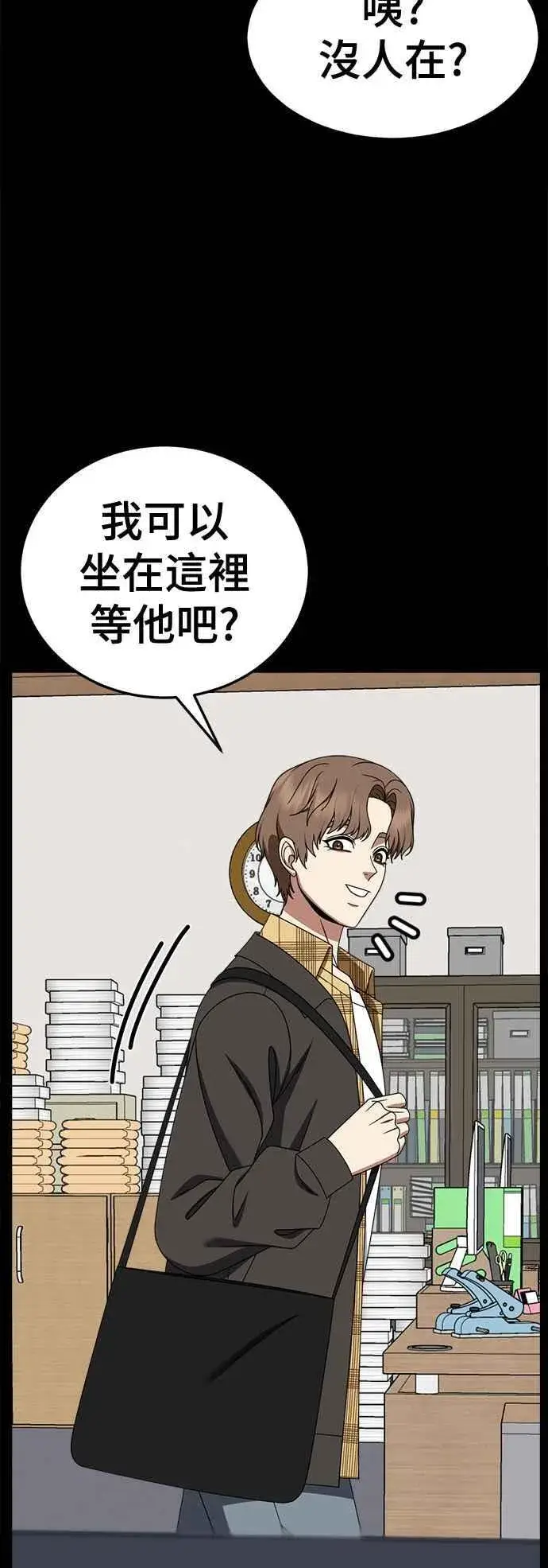 《盗脸人生》S2 赵艺彬 27图11
