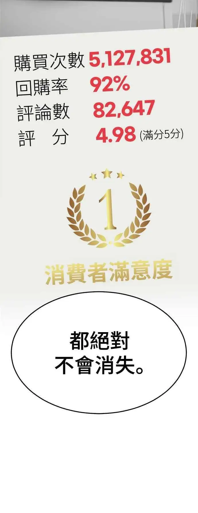 《盗脸人生》S2 赵艺彬 27图21