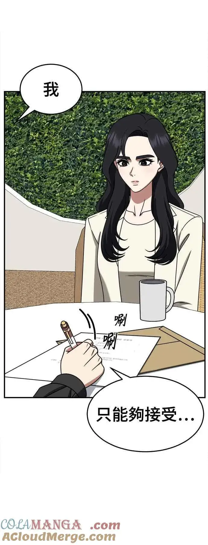 《盗脸人生》S2 赵艺彬 27图22