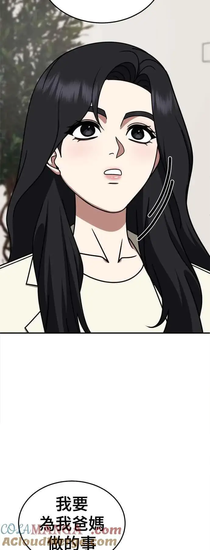 《盗脸人生》S2 赵艺彬 27图25