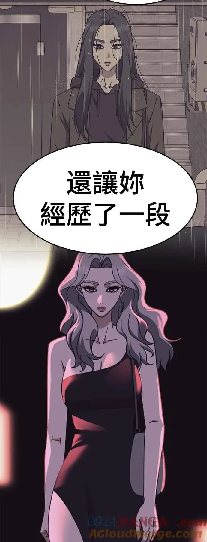 《盗脸人生》S2 赵艺彬 27图28