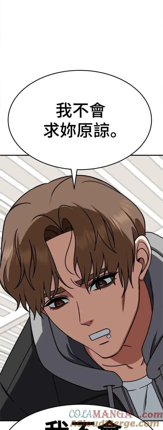 《盗脸人生》S2 赵艺彬 27图31