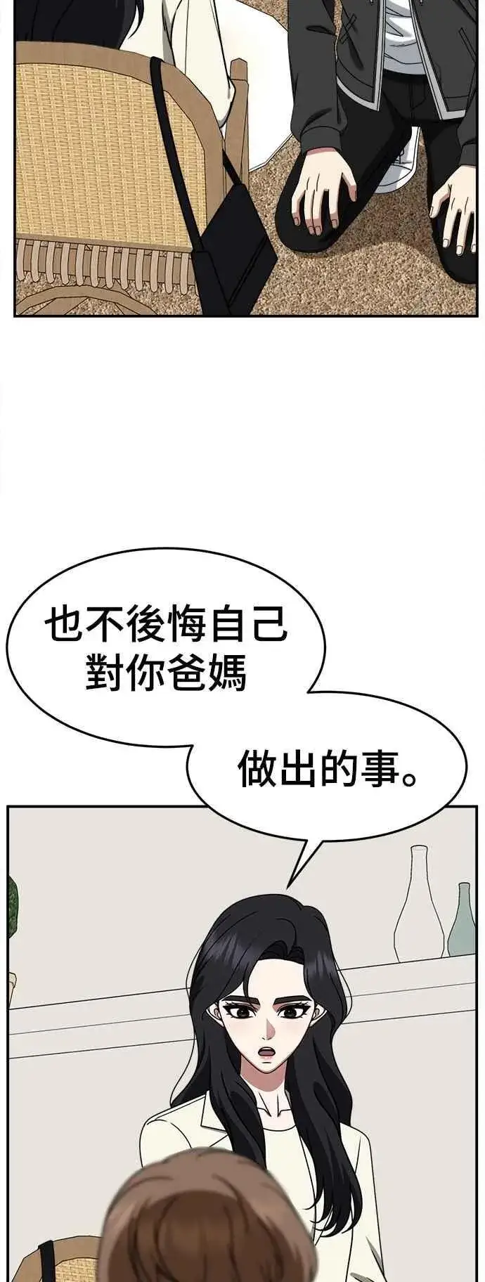 《盗脸人生》S2 赵艺彬 27图33