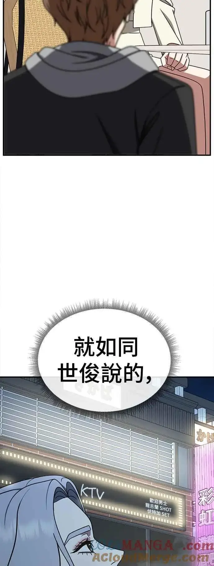 《盗脸人生》S2 赵艺彬 27图34